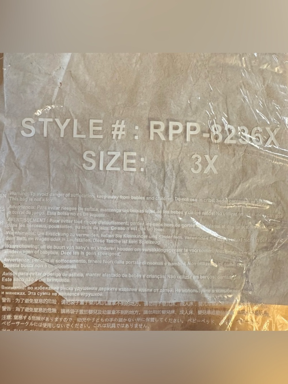 Zenana Brown Leopard Print Side-Split Pull-on Jogger Size 3X NIP - Picture 13 of 15